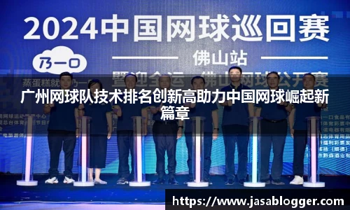南宫NG28